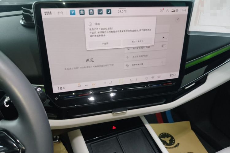 Used Volkswagen ID.UNYX 2024 Revised Ultra Long-Range Version Audio And AC Panel