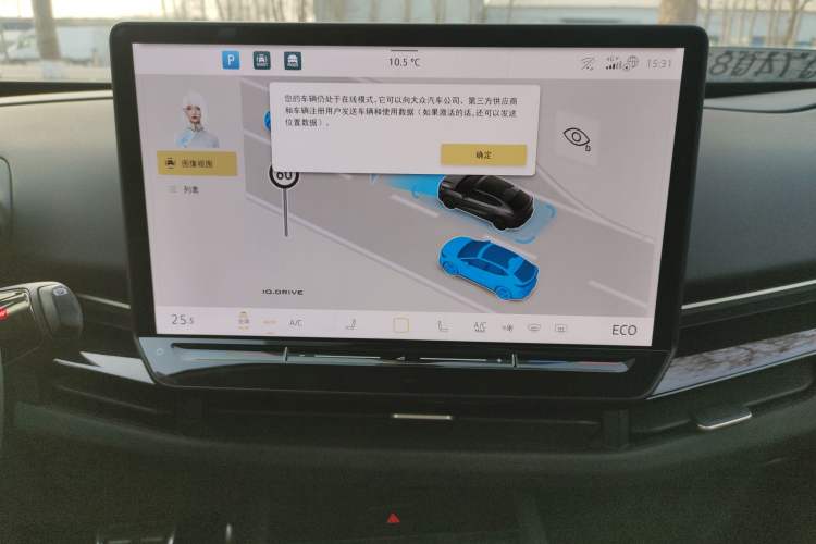 Used Volkswagen ID.UNYX 2024 Pro Long-Range Version Audio And AC Panel