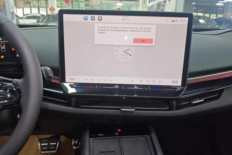 Used Volkswagen ID.UNYX 2024 Pro Long-Range Version Audio And AC Panel