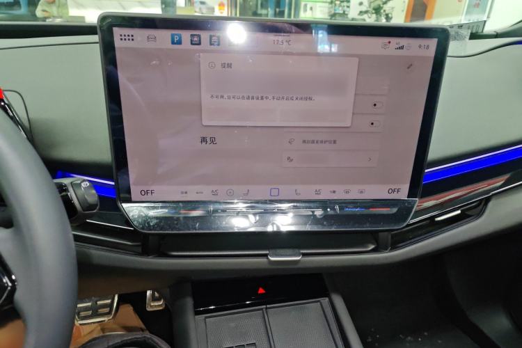 Used Volkswagen ID.UNYX 2024 Pro Long-Range Version Audio And AC Panel
