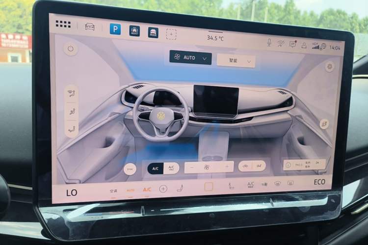 Used Volkswagen ID.UNYX 2024 Pro Long-Range Version Audio And AC Panel
