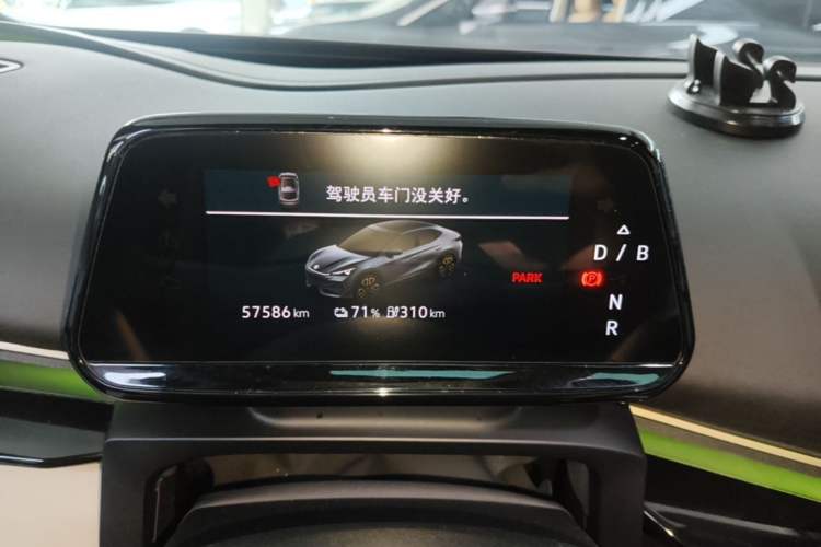 Used Volkswagen ID.UNYX 2024 Revised Ultra Long-Range Version Instrument Cluster