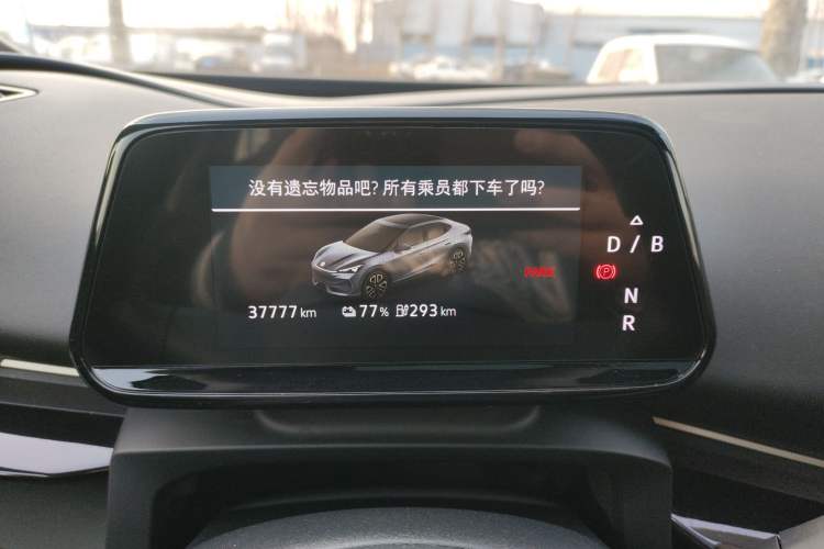 Used Volkswagen ID.UNYX 2024 Pro Long-Range Version Instrument Cluster