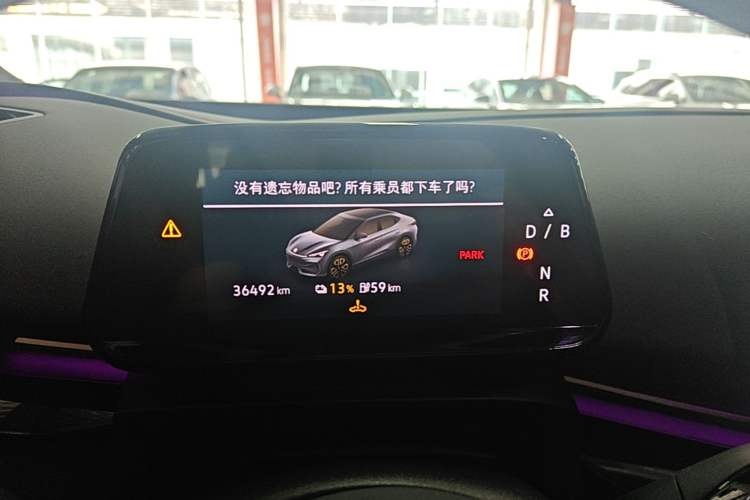 Used Volkswagen ID.UNYX 2024 Revised Pro Long-Range Version Instrument Cluster