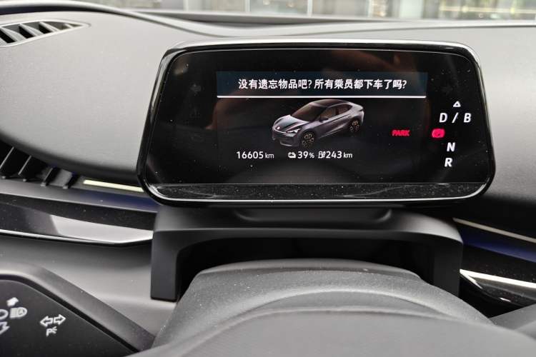 Used Volkswagen ID.UNYX 2024 Ultra Long-Range Version Odometer Close Up
