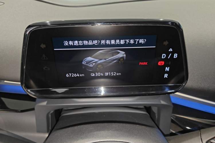 Used Volkswagen ID.UNYX 2024 Ultra Long-Range Version Instrument Cluster