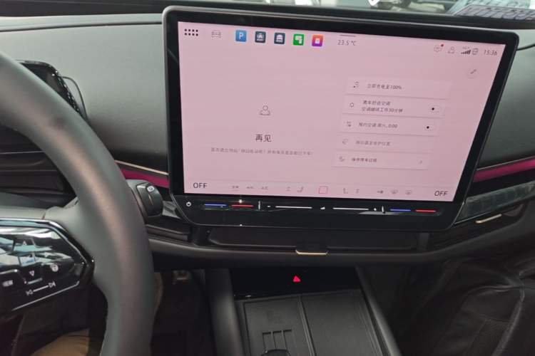 Used Volkswagen ID.UNYX 2024 Revised Ultra Long-Range Version Audio And AC Panel