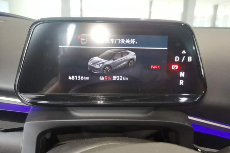 Used Volkswagen ID.UNYX 2024 Ultra Long-Range Version Instrument Cluster