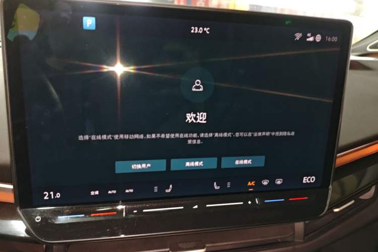 Used Volkswagen ID.UNYX 2024 Revised Ultra Long-Range Version Audio And AC Panel