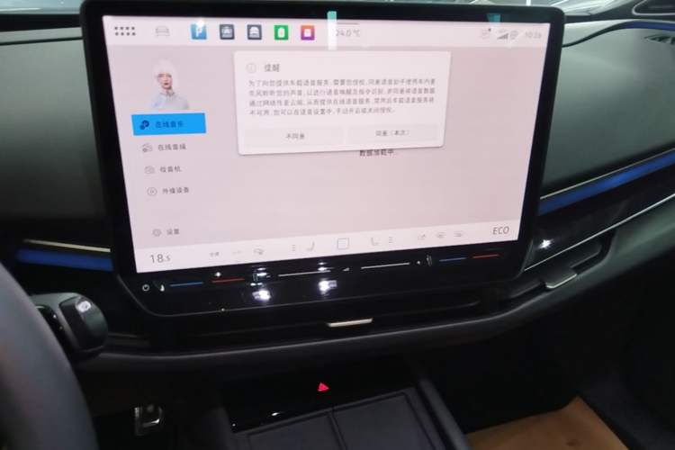Used Volkswagen ID.UNYX 2024 Ultra Long-Range Version Audio And AC Panel