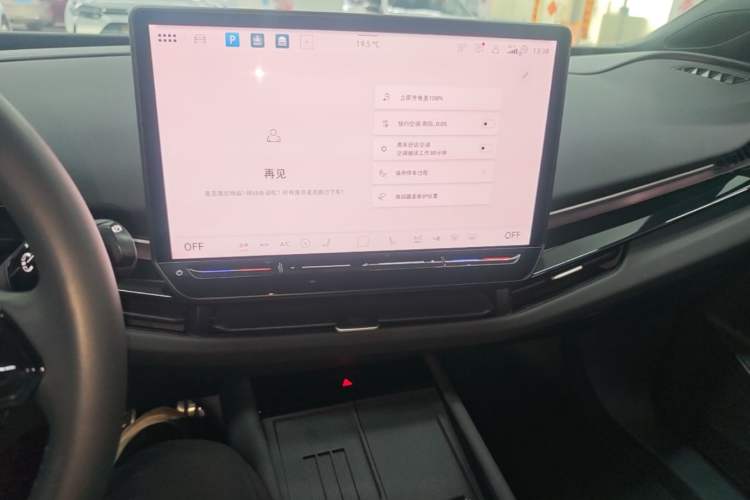 Used Volkswagen ID.UNYX 2024 Revised Pro Long-Range Version Audio And AC Panel
