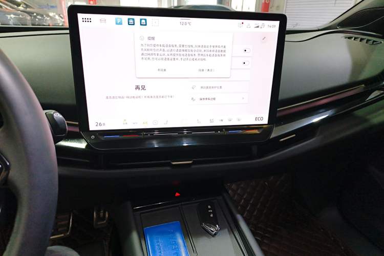 Used Volkswagen ID.UNYX 2024 Revised Pro Long-Range Version Audio And AC Panel
