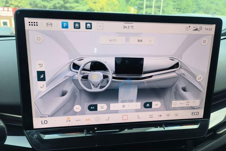 Used Volkswagen ID.UNYX 2024 Revised Pro Long-Range Version Audio And AC Panel