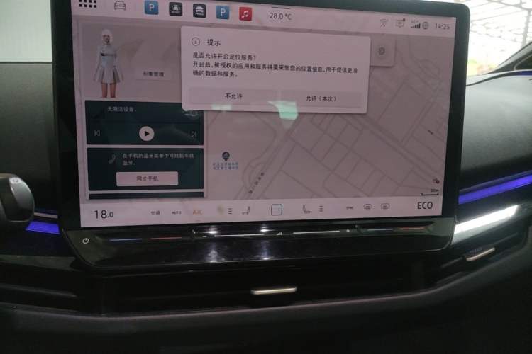 Used Volkswagen ID.UNYX 2024 Ultra Long-Range Version Audio And AC Panel