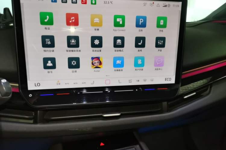 Used Volkswagen ID.UNYX 2024 Pro Long-Range Version Audio And AC Panel
