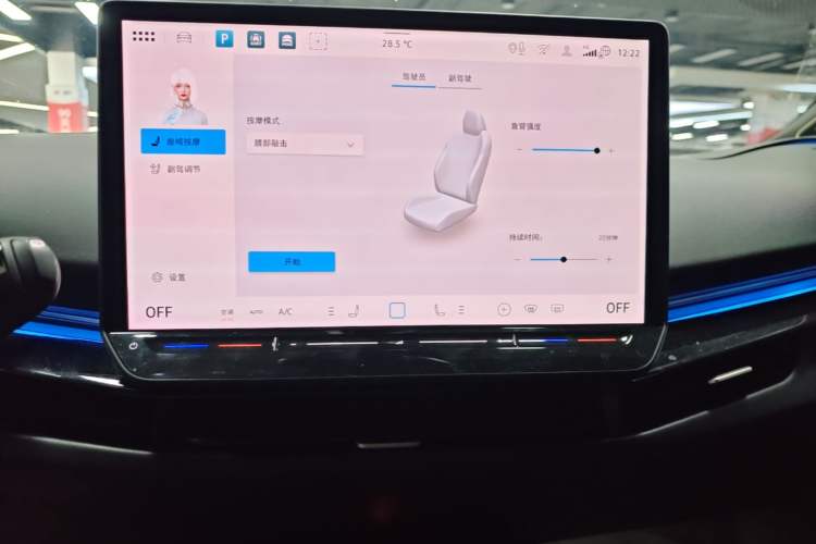 Used Volkswagen ID.UNYX 2024 Revised Ultra Long-Range Version Audio And AC Panel