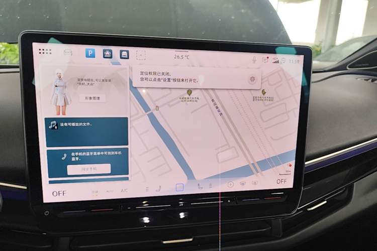 Used Volkswagen ID.UNYX 2024 Revised Ultra Long-Range Version Audio And AC Panel