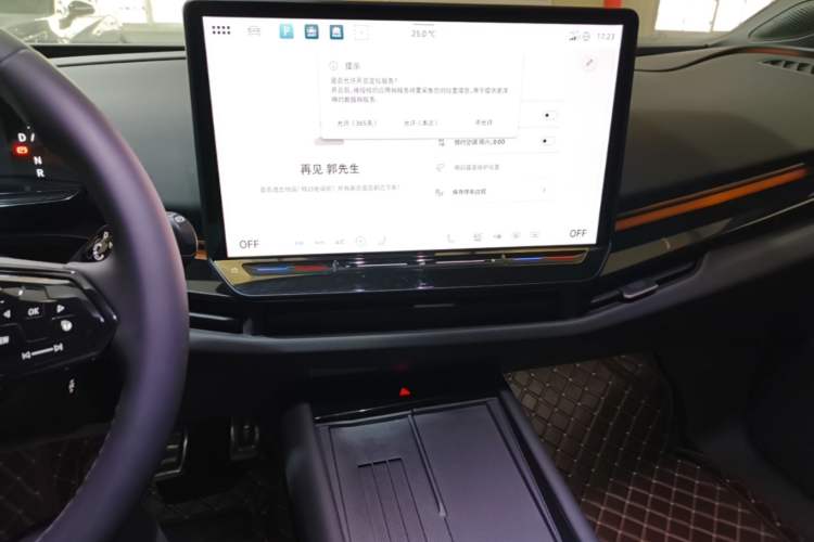 Used Volkswagen ID.UNYX 2024 Revised Pro Long-Range Version Audio And AC Panel