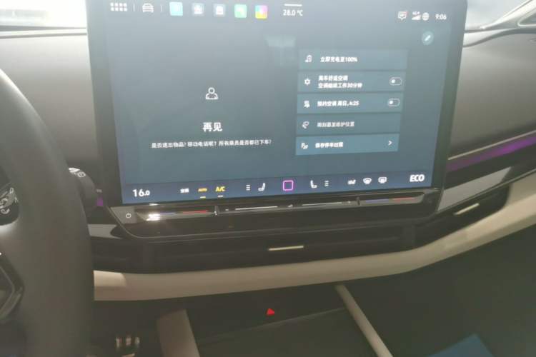 Used Volkswagen ID.UNYX 2024 Ultra Long-Range Version Audio And AC Panel