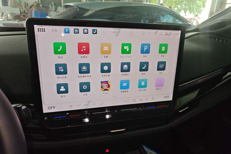 Used Volkswagen ID.UNYX 2024 Pro Long-Range Version Audio And AC Panel