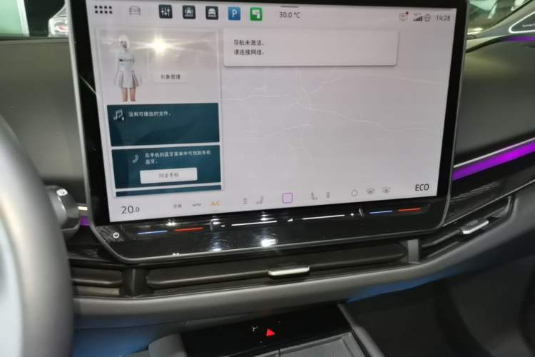 Used Volkswagen ID.UNYX 2024 Ultra Long-Range Version Audio And AC Panel