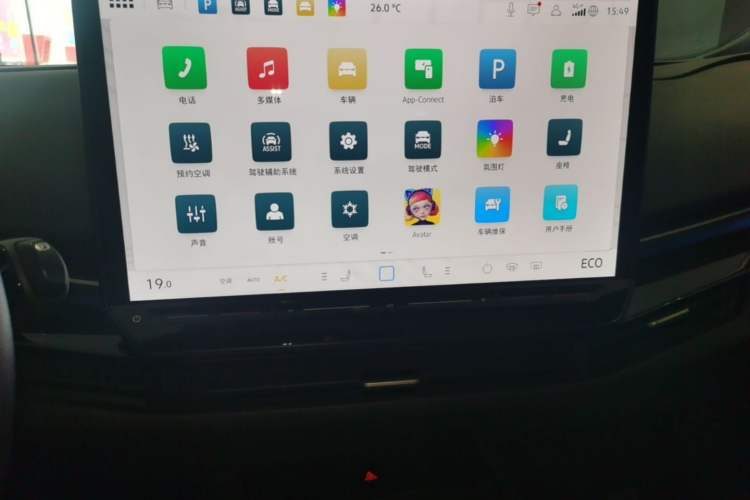 Used Volkswagen ID.UNYX 2024 Ultra Long-Range Version Audio And AC Panel