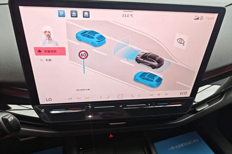 Used Volkswagen ID.UNYX 2024 Revised Ultra Long-Range Version Audio And AC Panel