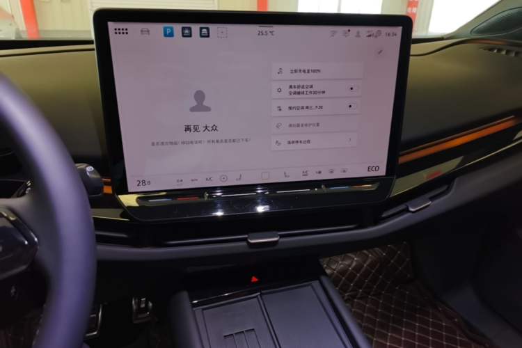 Used Volkswagen ID.UNYX 2024 Revised Pro Long-Range Version Audio And AC Panel