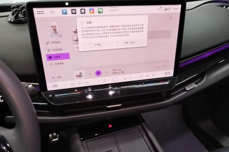 Used Volkswagen ID.UNYX 2024 Ultra Long-Range Version Audio And AC Panel