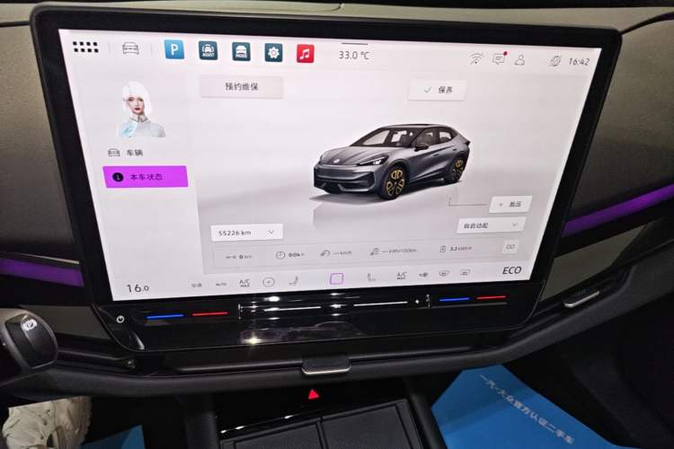 Used Volkswagen ID.UNYX 2024 Revised Pro Long-Range Version Audio And AC Panel