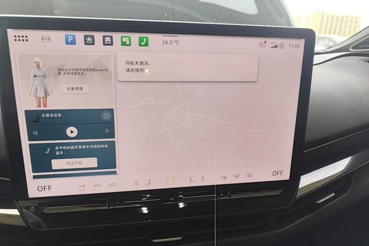 Used Volkswagen ID.UNYX 2024 Revised Ultra Long-Range Version Audio And AC Panel