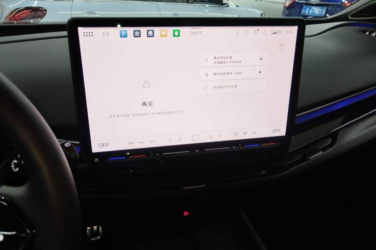 Used Volkswagen ID.UNYX 2024 Ultra Long-Range Version Audio And AC Panel