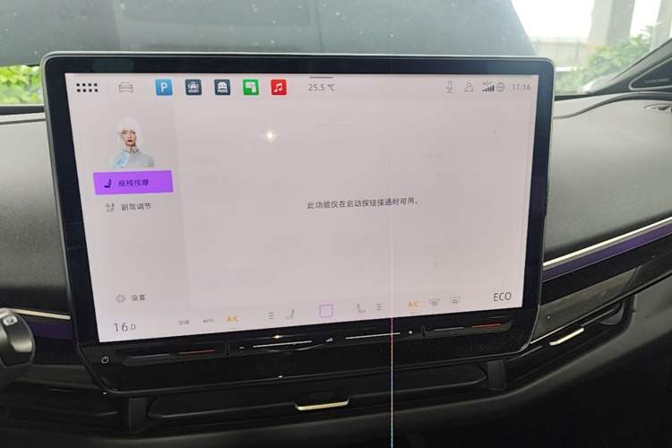 Used Volkswagen ID.UNYX 2024 Revised Ultra Long-Range Version Audio And AC Panel