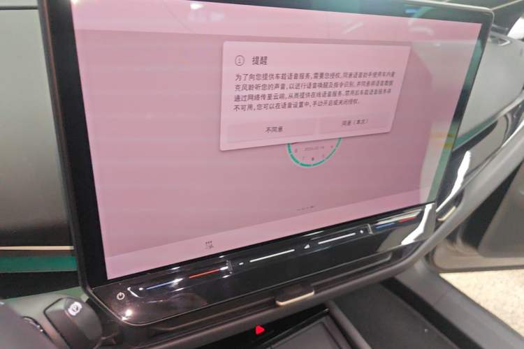 Used Volkswagen ID.UNYX 2024 Revised Ultra Long-Range Version Audio And AC Panel