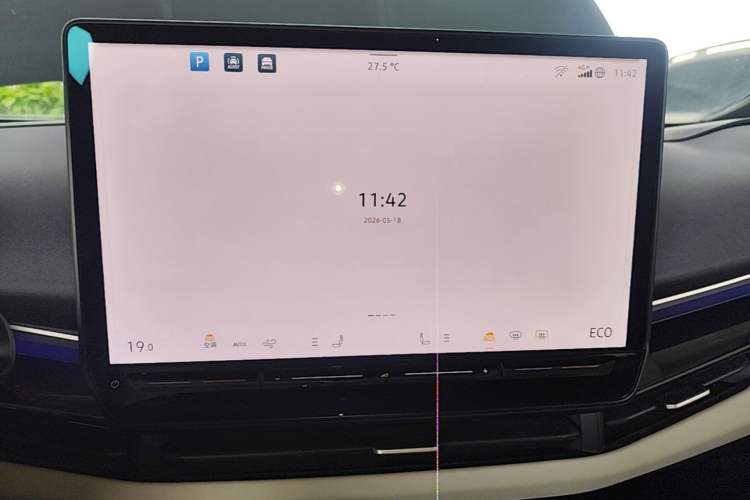 Used Volkswagen ID.UNYX 2024 Revised Ultra Long-Range Version Audio And AC Panel