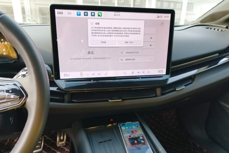 Used Volkswagen ID.UNYX 2024 Revised Pro Long-Range Version Audio And AC Panel
