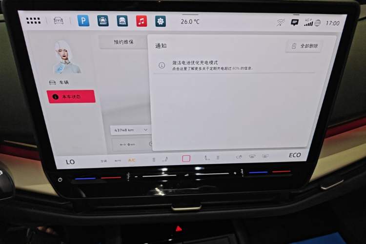 Used Volkswagen ID.UNYX 2024 Ultra Long-Range Version Audio And AC Panel
