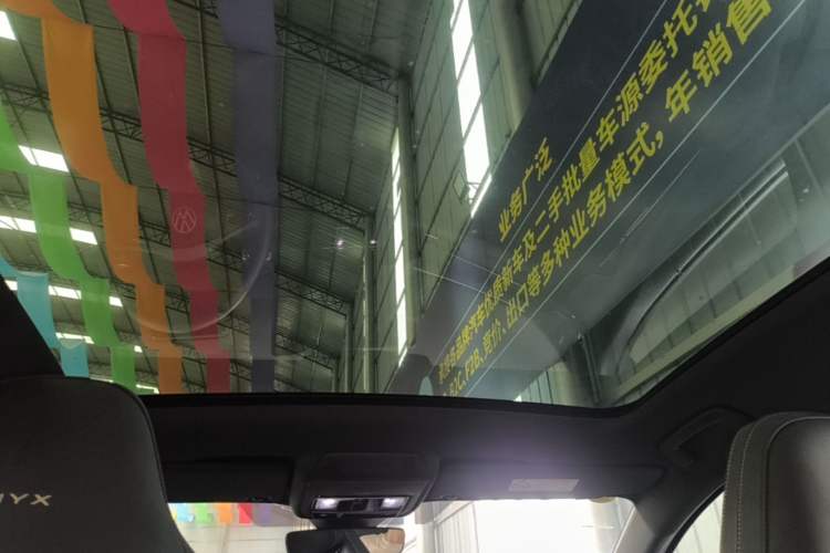 Used Volkswagen ID.UNYX 2024 Revised Ultra Long-Range Version Headliner