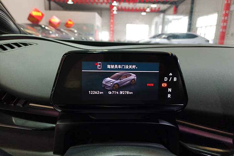 Used Volkswagen ID.UNYX 2024 Revised Pro Long-Range Version Instrument Cluster
