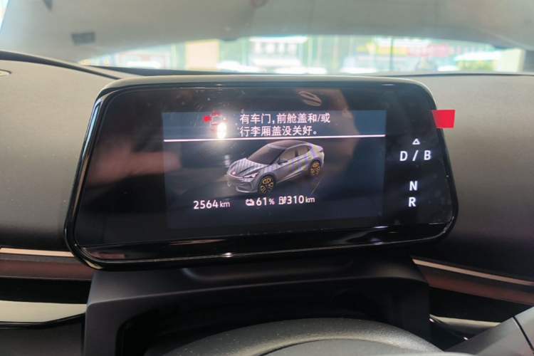 Used Volkswagen ID.UNYX 2024 Revised Pro Long-Range Version Instrument Cluster