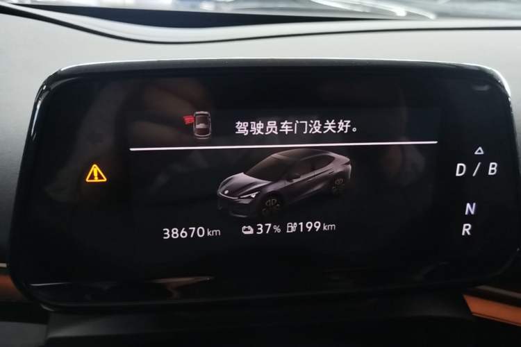 Used Volkswagen ID.UNYX 2024 Ultra Long-Range Version Instrument Cluster