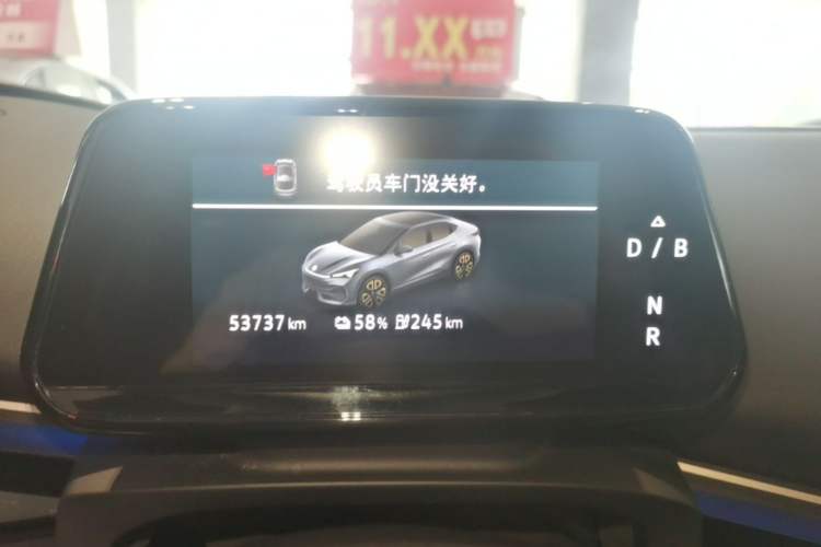 Used Volkswagen ID.UNYX 2024 Ultra Long-Range Version Instrument Cluster