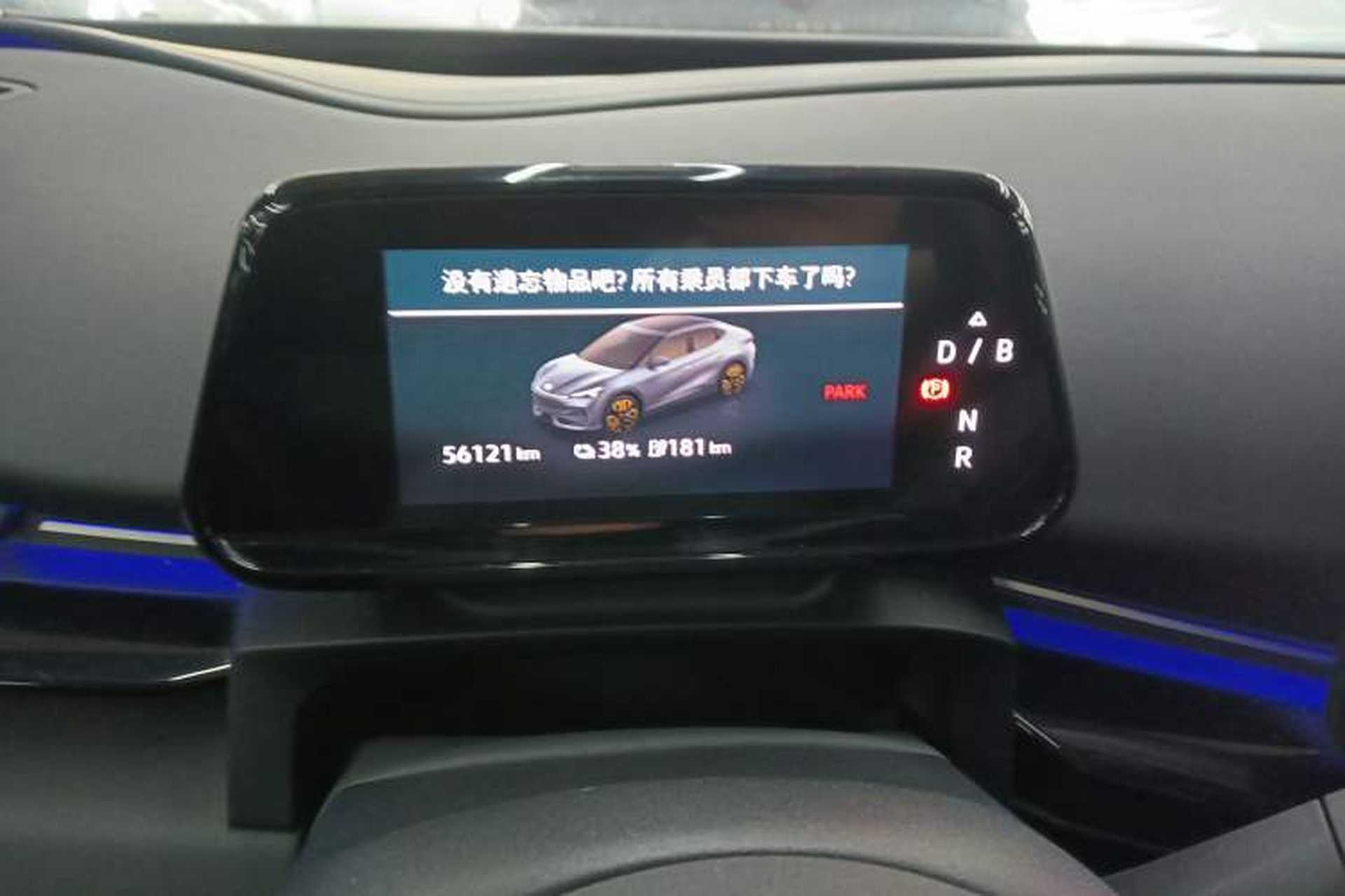 Used Volkswagen ID.UNYX 2024 Revised Pro Long-Range Version Instrument Cluster