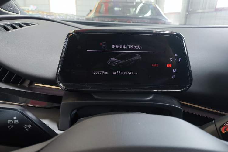 Used Volkswagen ID.UNYX 2024 Revised Ultra Long-Range Version Instrument Cluster