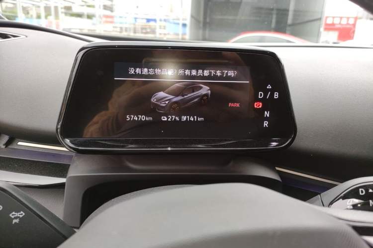 Used Volkswagen ID.UNYX 2024 Ultra Long-Range Version Instrument Cluster