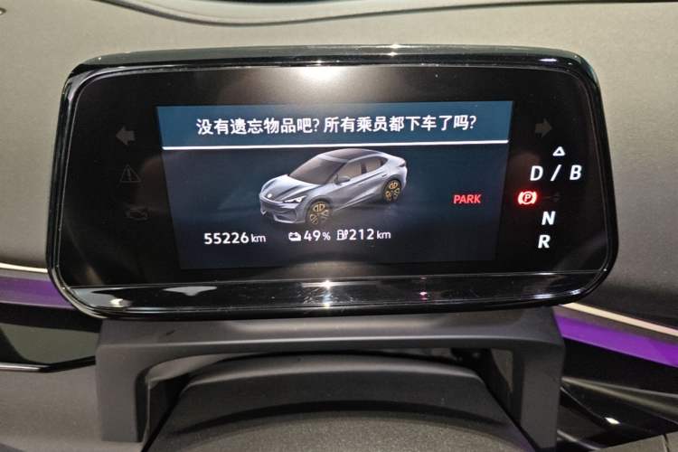 Used Volkswagen ID.UNYX 2024 Revised Pro Long-Range Version Instrument Cluster