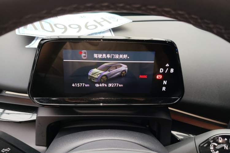 Used Volkswagen ID.UNYX 2024 Revised Ultra Long-Range Version Instrument Cluster