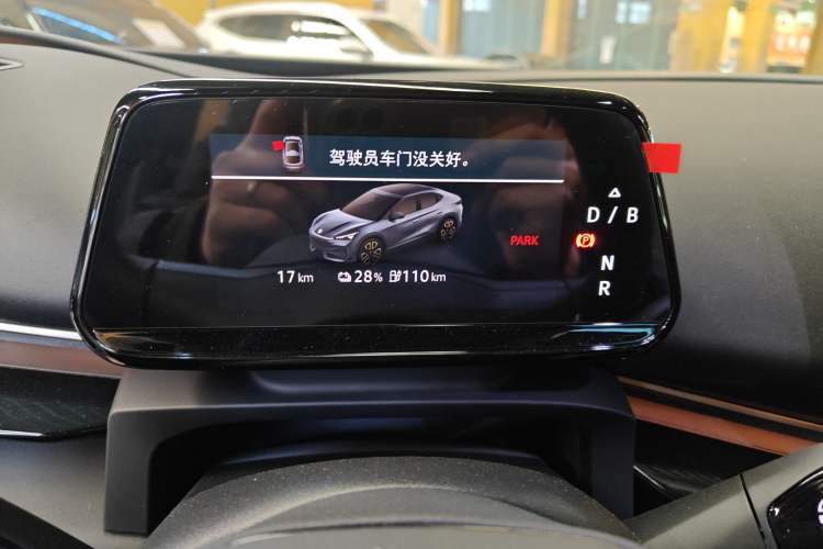 Used Volkswagen ID.UNYX 2024 Revised Pro Long-Range Version Instrument Cluster