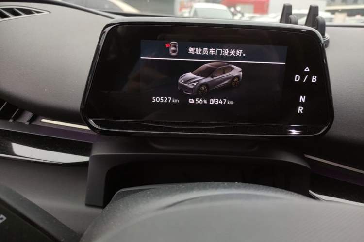 Used Volkswagen ID.UNYX 2024 Pro Long-Range Version Instrument Cluster