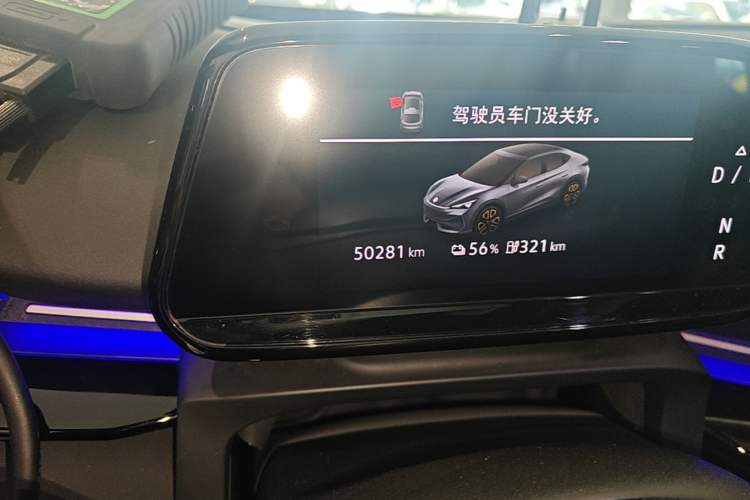 Used Volkswagen ID.UNYX 2024 Pro Long-Range Version Odometer Close Up